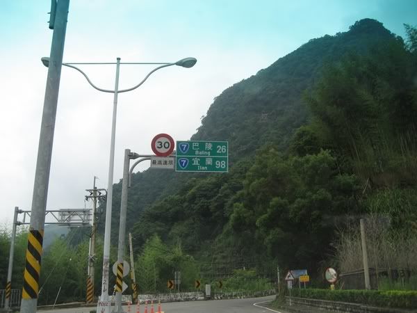 [北台灣] 新竹羅馬公路至北橫公路-明池段