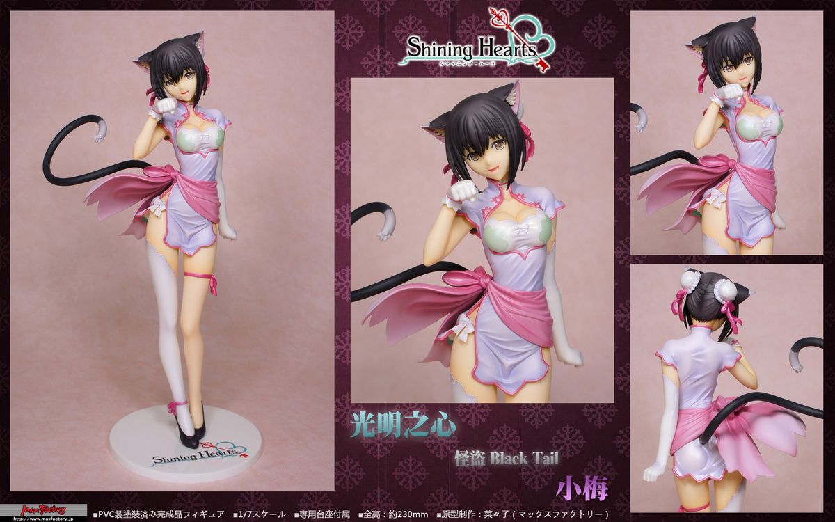 Max Factory Shining Hearts 光明之心怪盜black Tail 小梅1 7 Pvc Figure 手办玩具团 小t