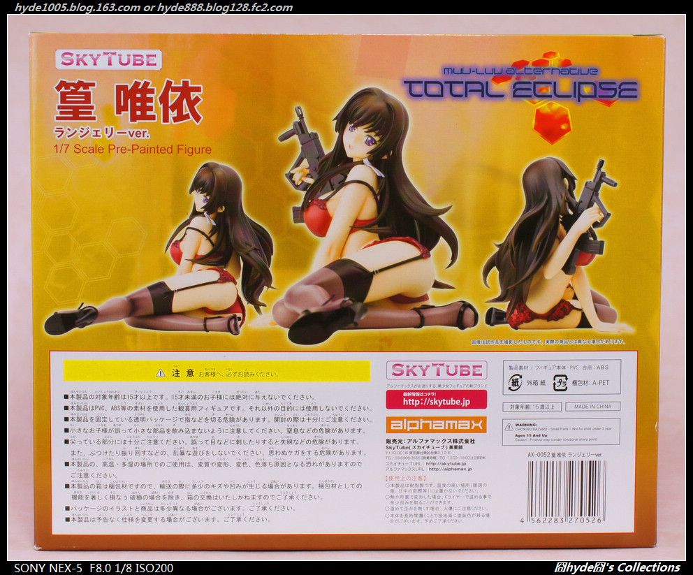 Skytube Muv Luv Alternative Total Eclipse 篁唯依lingerie 內衣 Ver 手办玩具团 小t