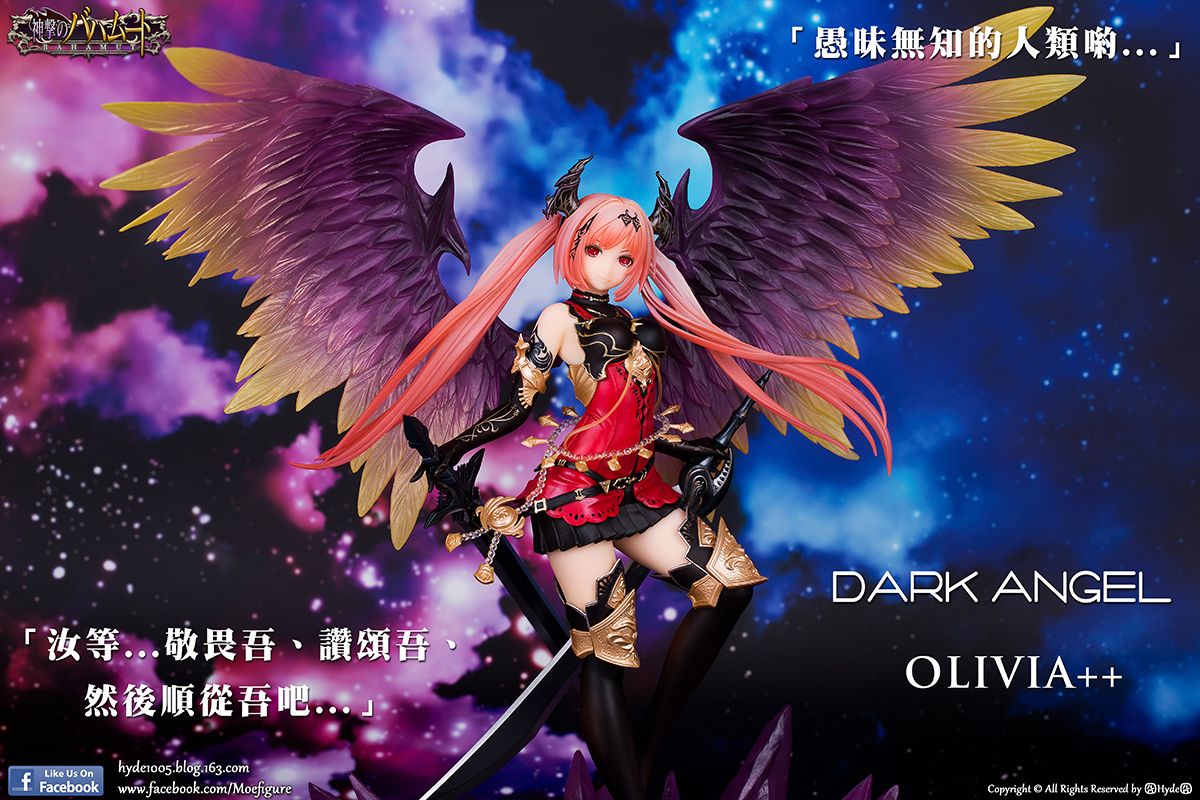 壽屋 Rage Of Bahamut 巴哈姆特之怒dark Angel Olivia 暗黑天使奧利維爾 手办玩具团 小t