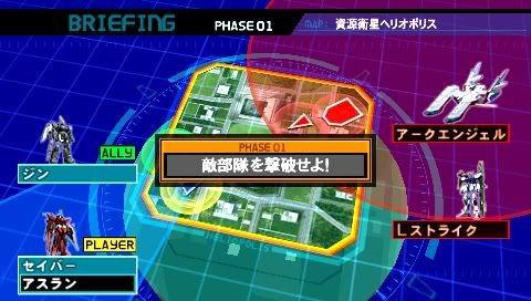 Gundam Seed Rengou vs  Z A F T  Portable DEMO Version preview 3