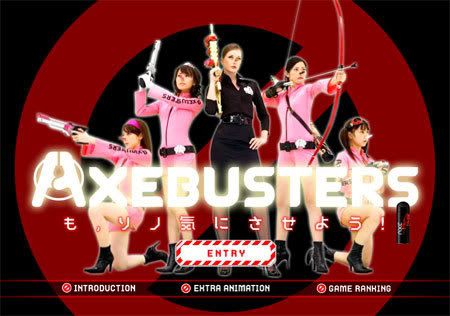AXEBUSTERS ⡢εˤ褦