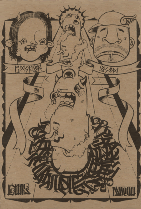 Exhibition of ESOW + CASPER