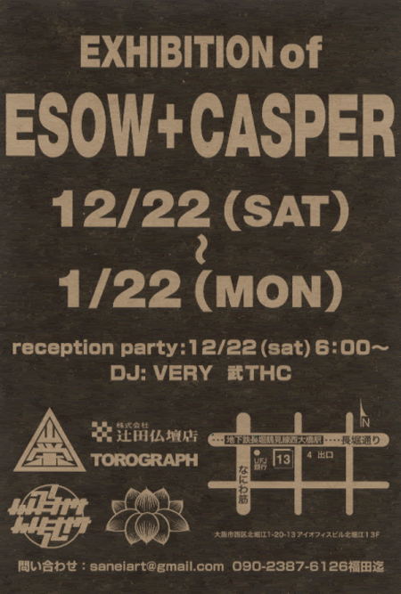 Exhibition of ESOW + CASPER