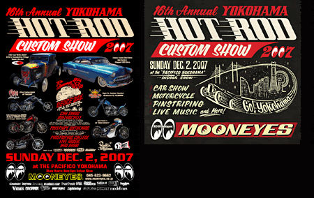 16th Yokohama Hot Rod Custom Show