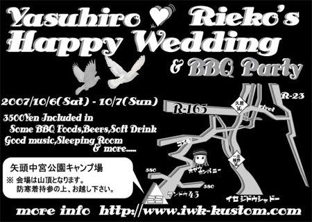 Yasuhiro & Rieko Happy Wedding Party!!!! @ 矢頭中宮公園