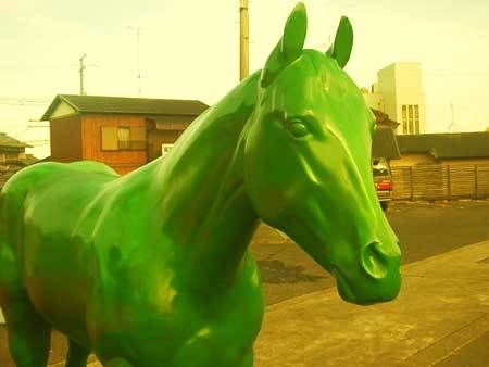 King Cobra ̾ʪGreen Horse Фϡ