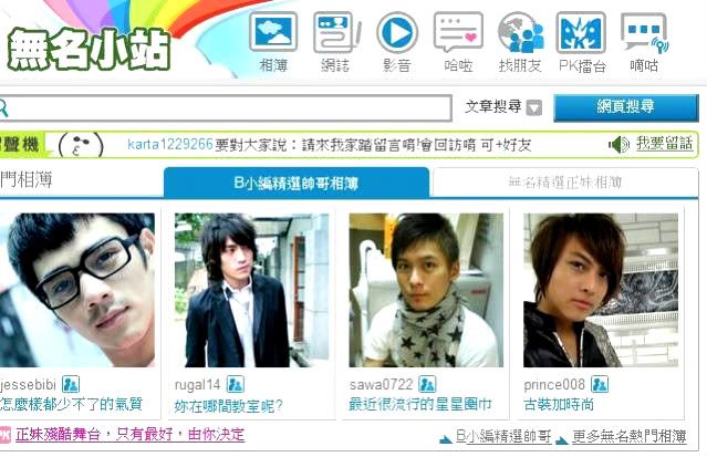 Photobucket
