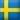 swe.jpg