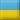 ukr.jpg