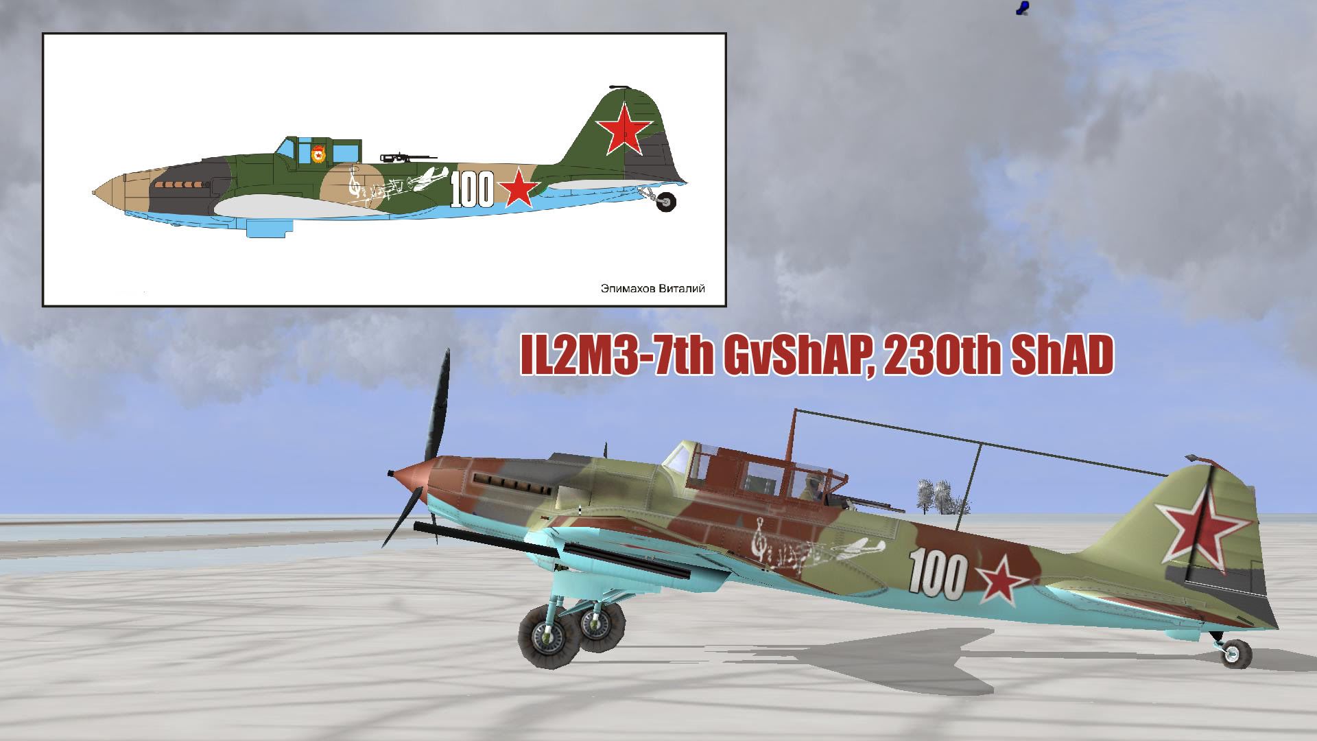 [Image: IL2M3-100-7thGvShAP230thShAD.jpg]