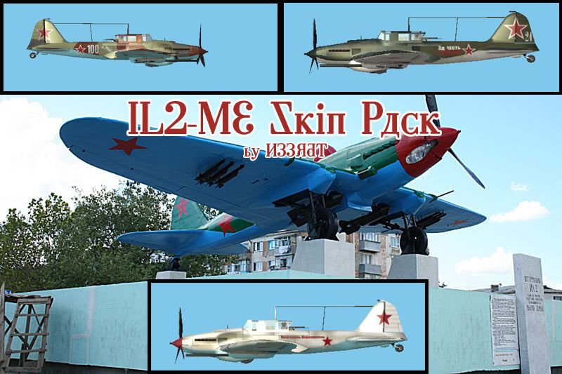 [Image: IL2M3packphoto.jpg]