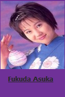 fukudaasuka2.png Fukuda Asuka image by totallyhelloproject