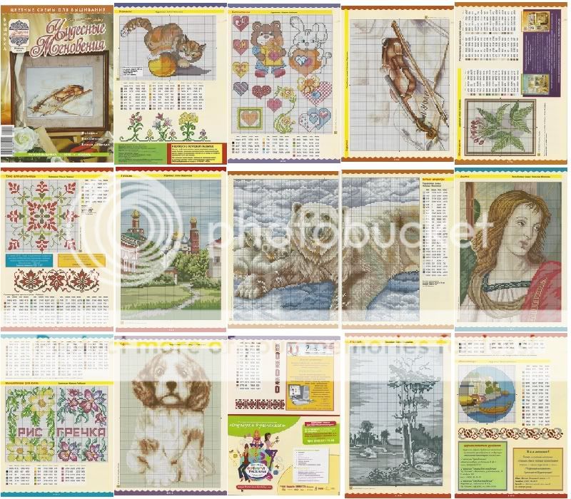 11 CROSS STITCH magazines RV 2010 Patterns on CD,Russia  