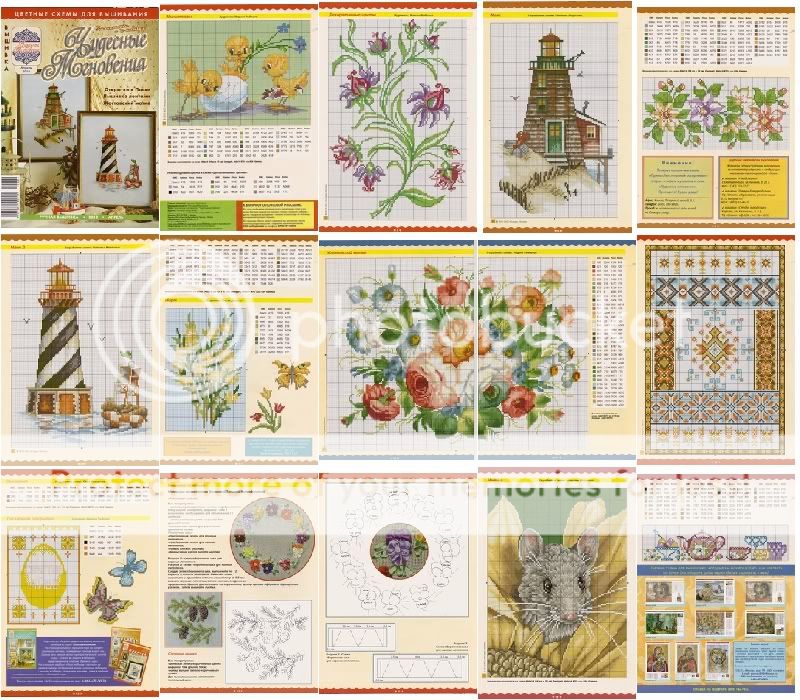 11 CROSS STITCH magazines RV 2010 Patterns on CD,Russia  