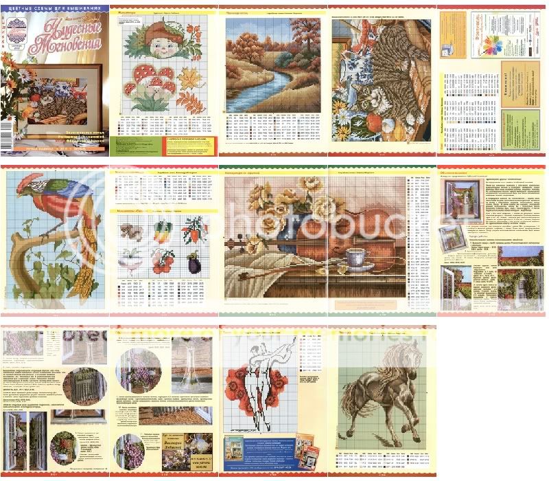 11 CROSS STITCH magazines RV 2010 Patterns on CD,Russia  